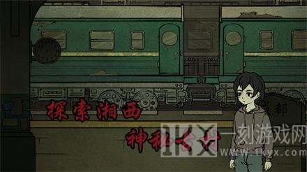洞娘