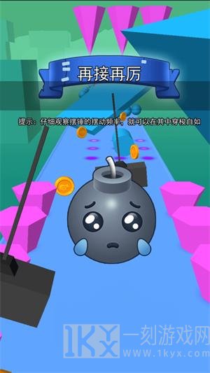 你扔个锤子