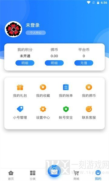 黑樱手游