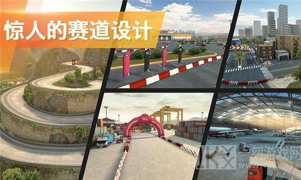 坡道大冲刺