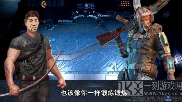 狙击小队