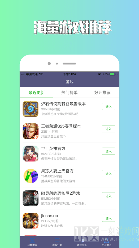 斌哥游戏攻略