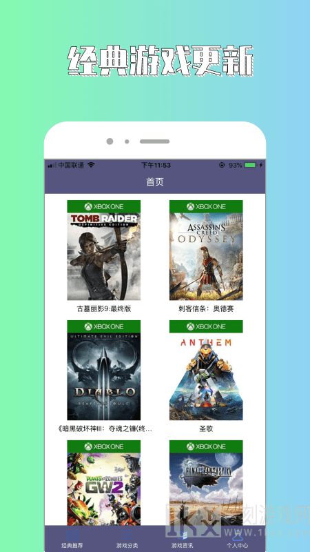 斌哥游戏攻略