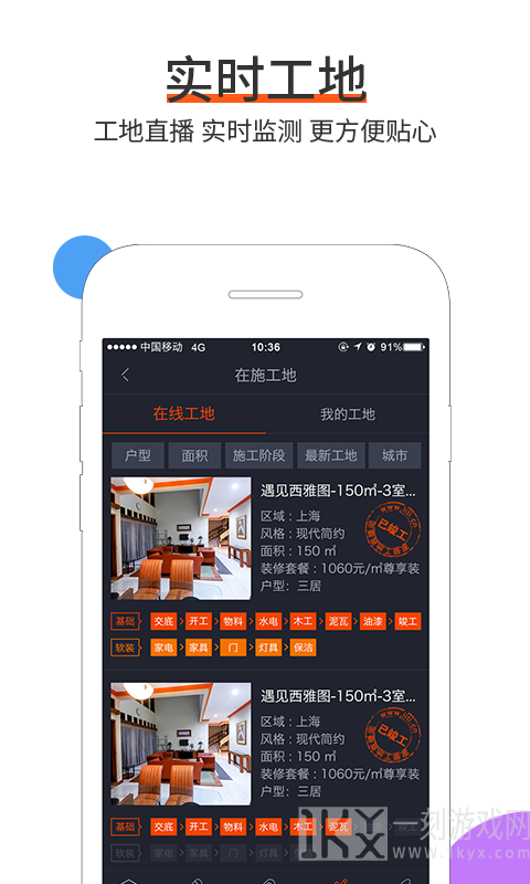 云树家居