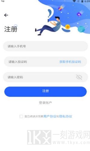 知了医考