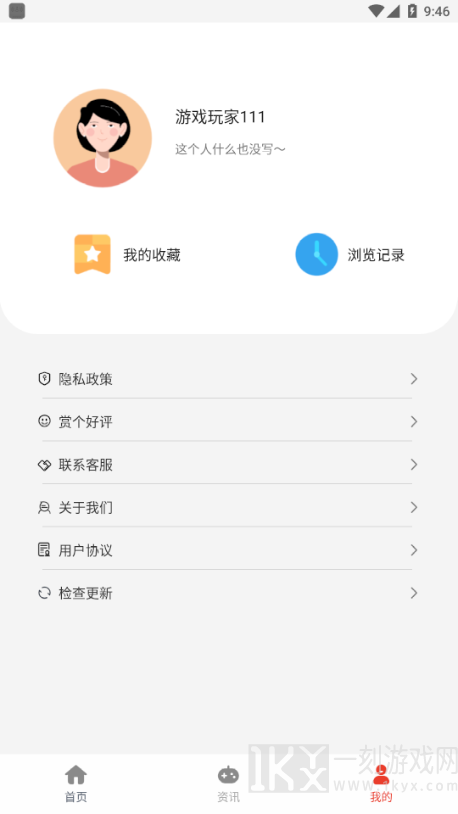 策略手游