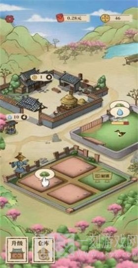 世外人家
