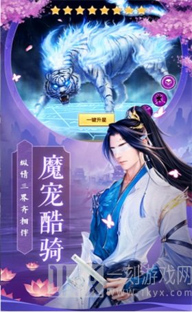 大武尊