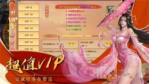 斗战神域