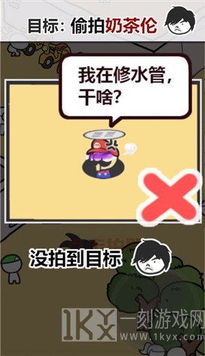 我要拍头条