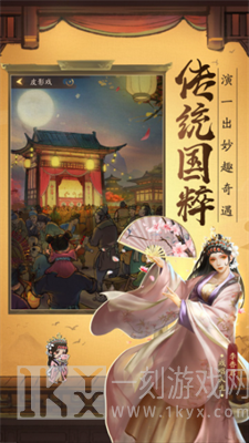 我经商贼溜
