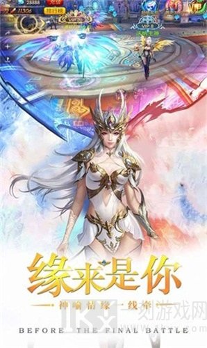 猎魔之王