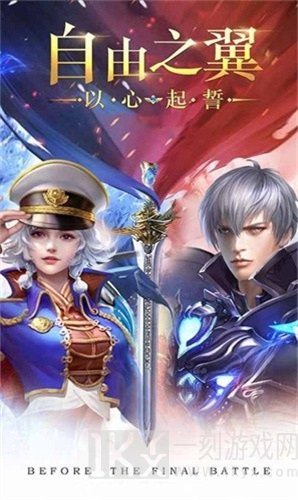 猎魔之王