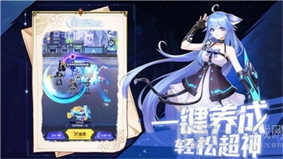 魔法师战纪