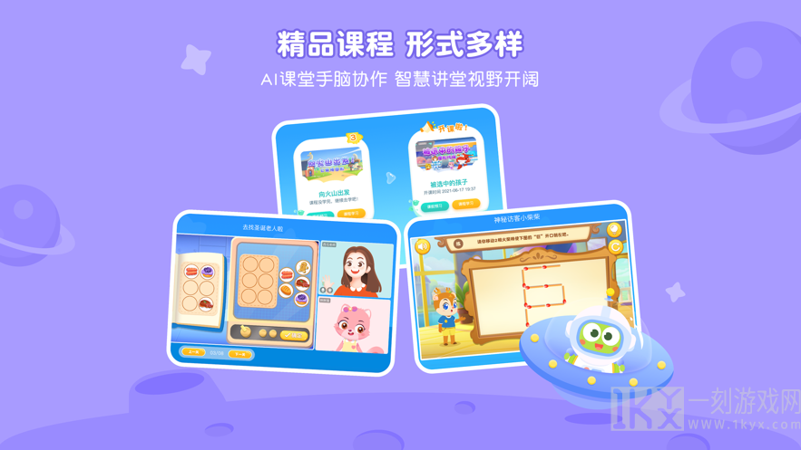 豌豆素质