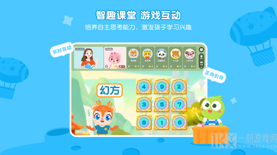 豌豆素质