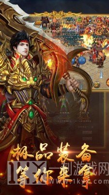 傲天神器传奇单职业