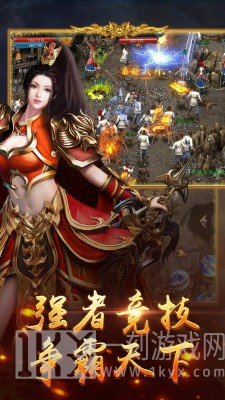 傲天神器传奇单职业