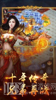傲天神器传奇单职业