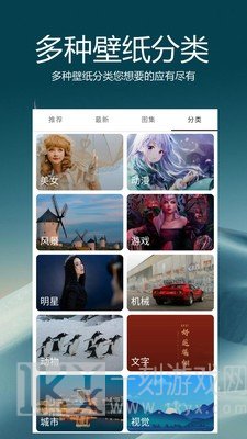 偶像祭壁纸