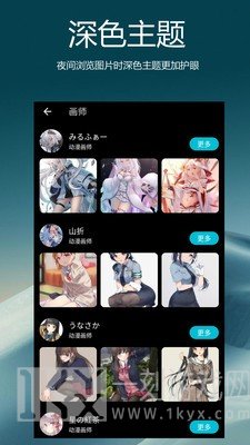 偶像祭壁纸