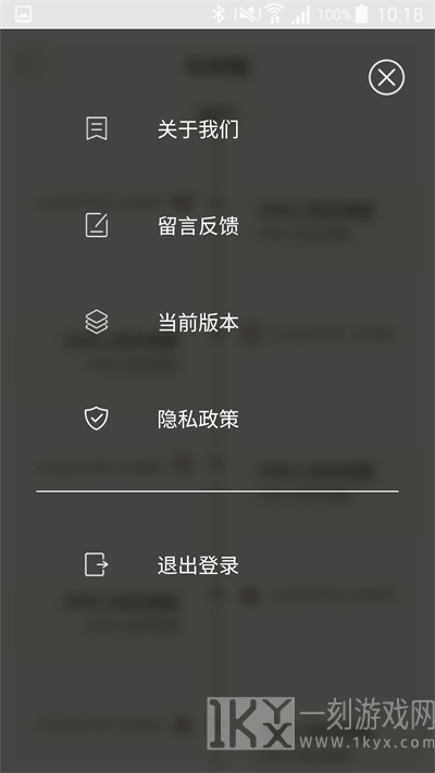 时梭