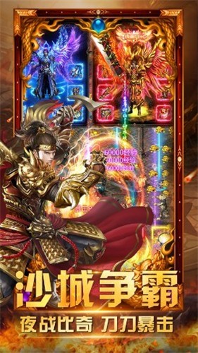 玛法散人