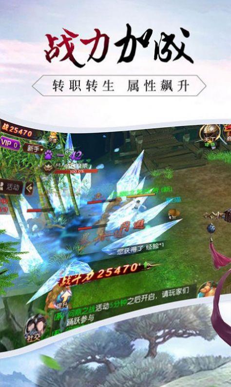 灵域修仙之万魔天劫