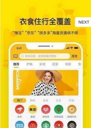 多鲸生活