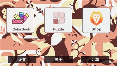 动物经典派舞会