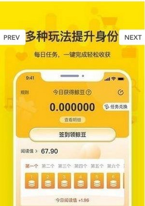 多鲸生活