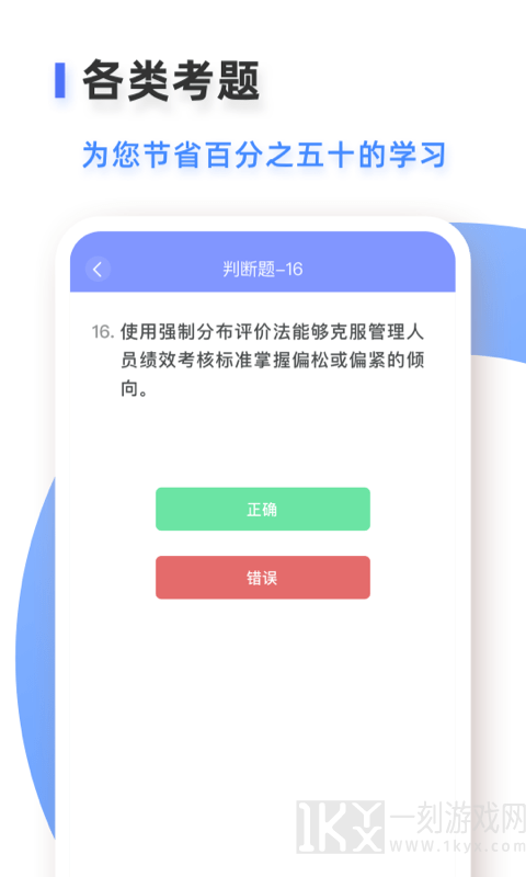 易考吧
