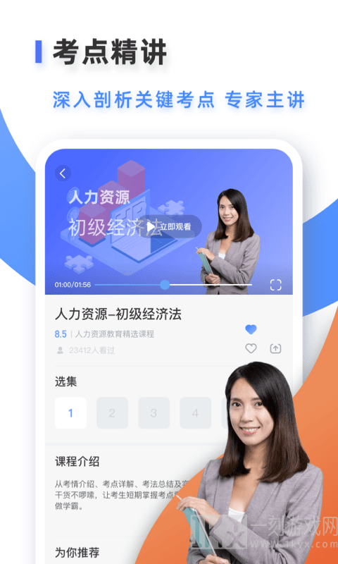 易考吧