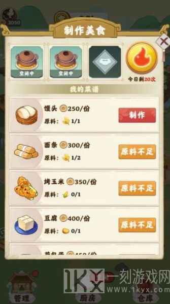 仙山小筑