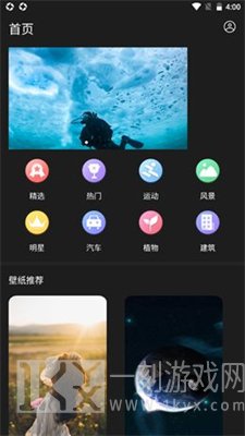 小耳朵壁纸