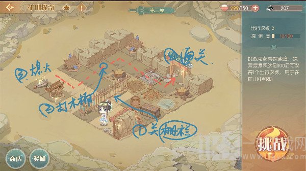 食物语矿山探奇活动攻略大全 矿山传奇活动攻略全关卡图文攻略