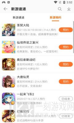 聚乐游戏