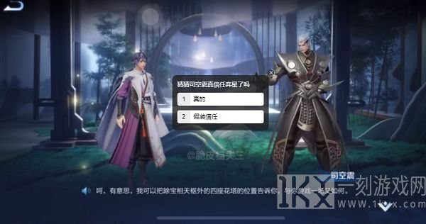 王者荣耀关键花塔位置攻略 s25全部的花塔位置图文分享