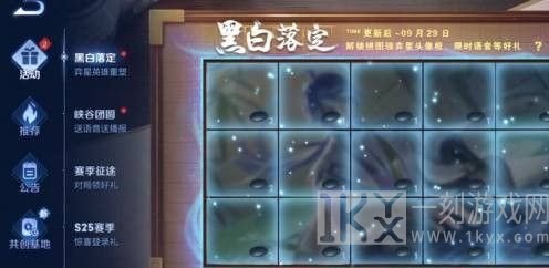王者荣耀关键花塔位置攻略 s25全部的花塔位置图文分享