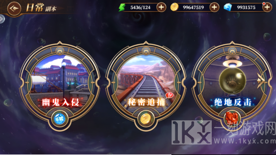 妖精的尾巴激斗幽鬼入侵游戏玩法介绍 激斗幽鬼入侵通关攻略