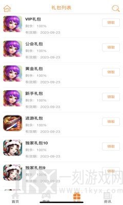 豪牛手游