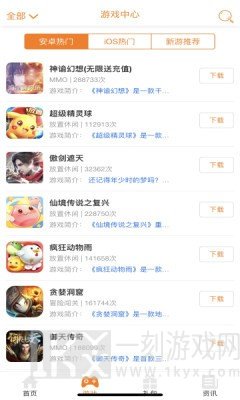 豪牛手游