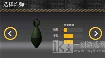 原地爆破模拟器