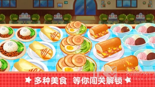 经营海底主题餐厅