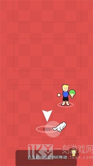 王者乒乓英雄