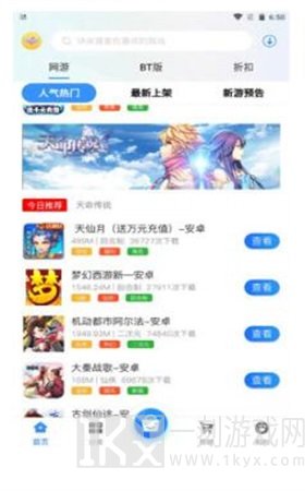 易得天下