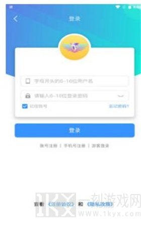 易得天下