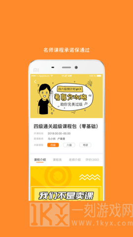 考研英语