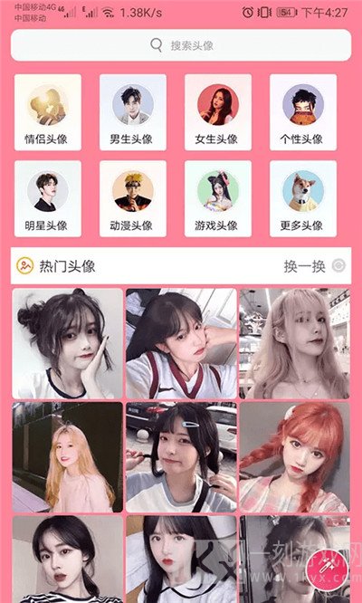 萌猪头像