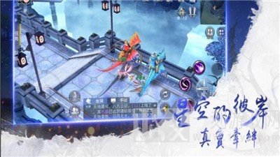 龙之秘境
